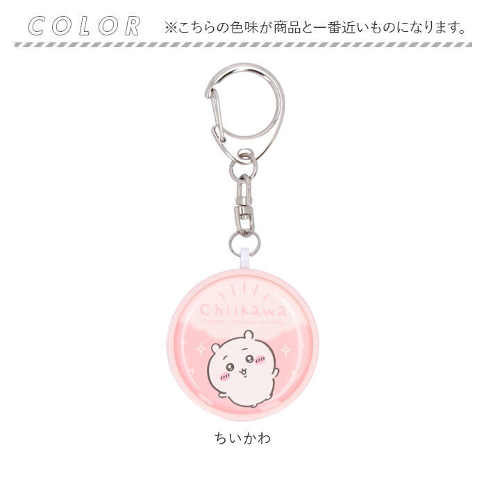 BACKYARD FAMILY「防犯ブザー 防犯ベル 防犯グッズ キャラクター 通販 防犯アラーム キャラ 防犯 キッズ 通学」|その他|