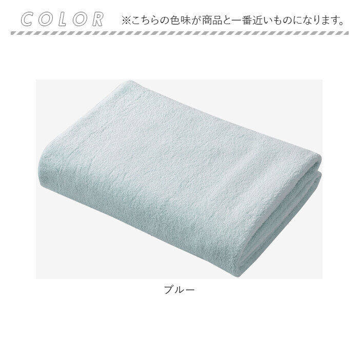 BACKYARD FAMILY「カラリ バスタオル 通販 carari earth カラリアース 大判 速乾 タオル 吸水タオル」|タオル|