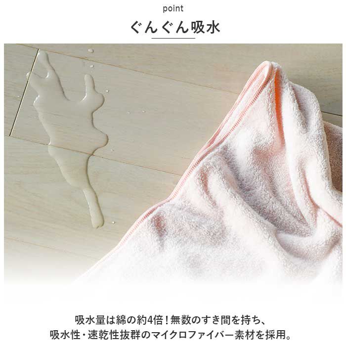 BACKYARD FAMILY「カラリ バスタオル 通販 carari earth カラリアース 大判 速乾 タオル 吸水タオル」|タオル|