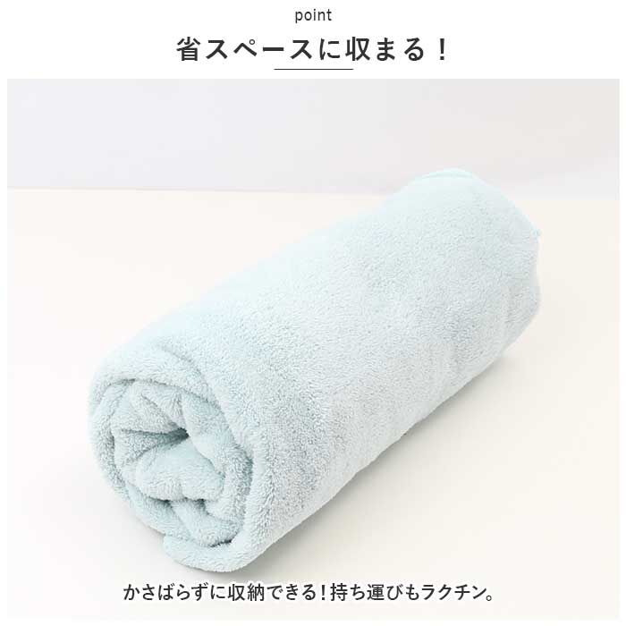 BACKYARD FAMILY「カラリ バスタオル 通販 carari earth カラリアース 大判 速乾 タオル 吸水タオル」|タオル|