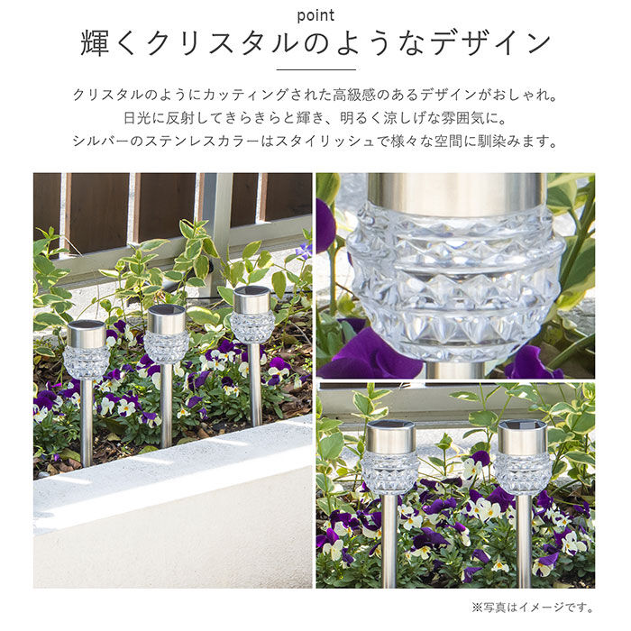 BACKYARD FAMILY「ソーラーライト 屋外 通販 クリスタルソーラーライト ガーデンライト 照明 ライト LED」|その他|