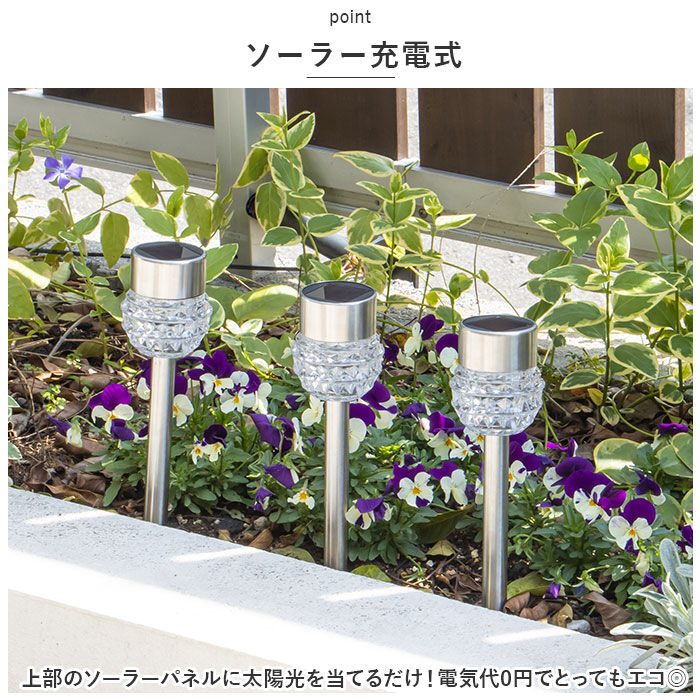 BACKYARD FAMILY「ソーラーライト 屋外 通販 クリスタルソーラーライト ガーデンライト 照明 ライト LED」|その他|