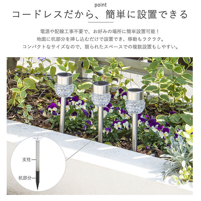 BACKYARD FAMILY「ソーラーライト 屋外 通販 クリスタルソーラーライト ガーデンライト 照明 ライト LED」|その他|