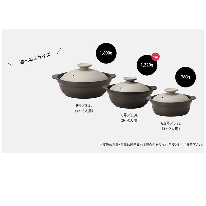 BACKYARD FAMILY「土鍋 8号 通販 鍋 お鍋 2～3人用 Karl カール ih対応 なべ ご飯 ごはん 超軽量」|食器・キッチングッズ|