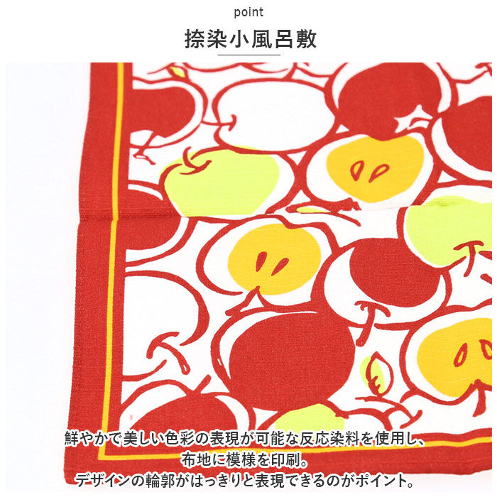 BACKYARD FAMILY「小風呂敷 弁当 通販 風呂敷 大判 50センチ ふろしき お弁当包み 弁当包み おしゃれ かわいい」|ハンカチ|