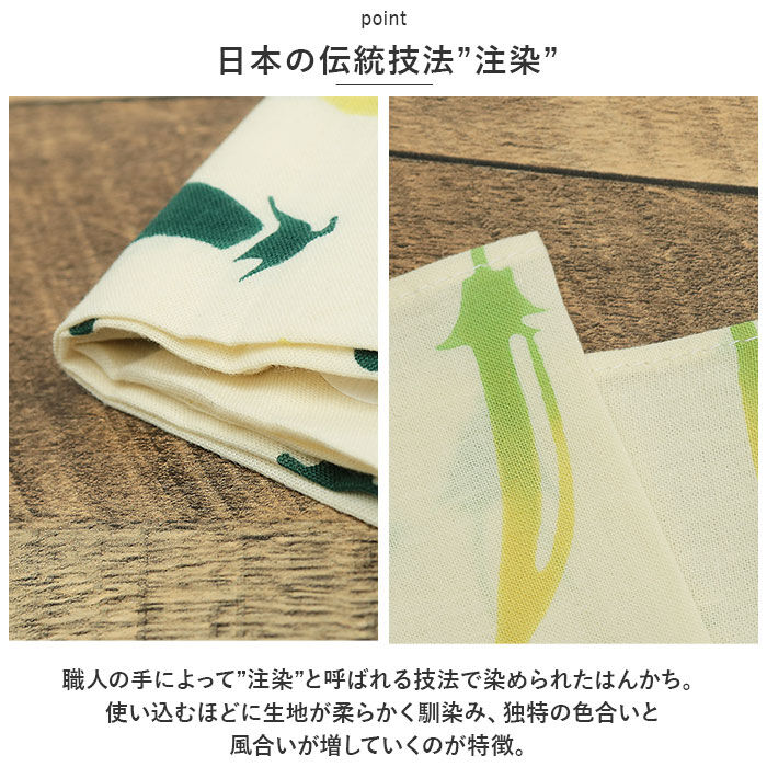 BACKYARD FAMILY「kenema ケネマ ハンカチ 通販 注染はんかち ハンドタオル 手拭き 幅広 小風呂敷 ミニ」|ハンカチ|
