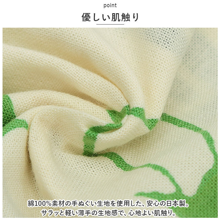 BACKYARD FAMILY「kenema ケネマ ハンカチ 通販 注染はんかち ハンドタオル 手拭き 幅広 小風呂敷 ミニ」|ハンカチ|