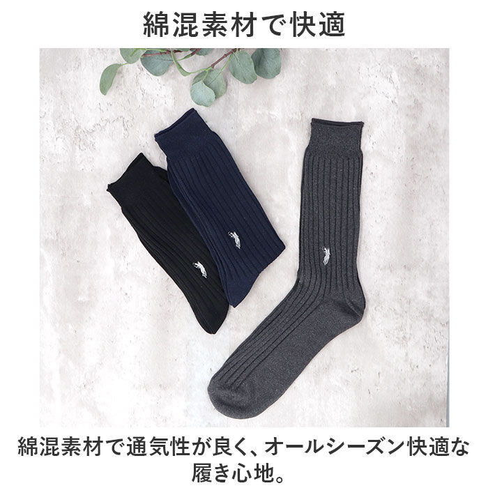 BACKYARD FAMILY「靴下 メンズ ビジネス 12足組 通販 ビジネスソックス カジュアルソックス ソックス 靴した」|ソックス|