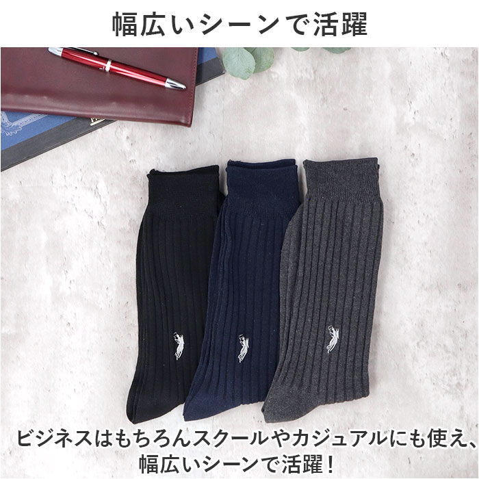 BACKYARD FAMILY「靴下 メンズ ビジネス 12足組 通販 ビジネスソックス カジュアルソックス ソックス 靴した」|ソックス|