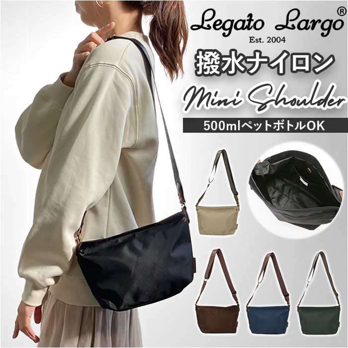 Legato Largo「レガートラルゴ ショルダーバッグ LH-D1211 Legato Largo 通販」|ショルダー・メッセンジャー|