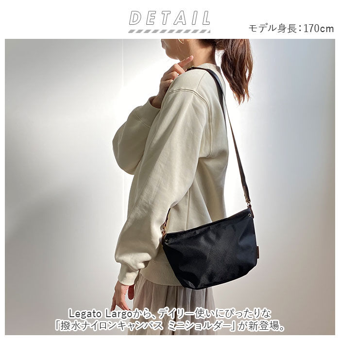 Legato Largo「レガートラルゴ ショルダーバッグ LH-D1211 Legato Largo 通販」|ショルダー・メッセンジャー|