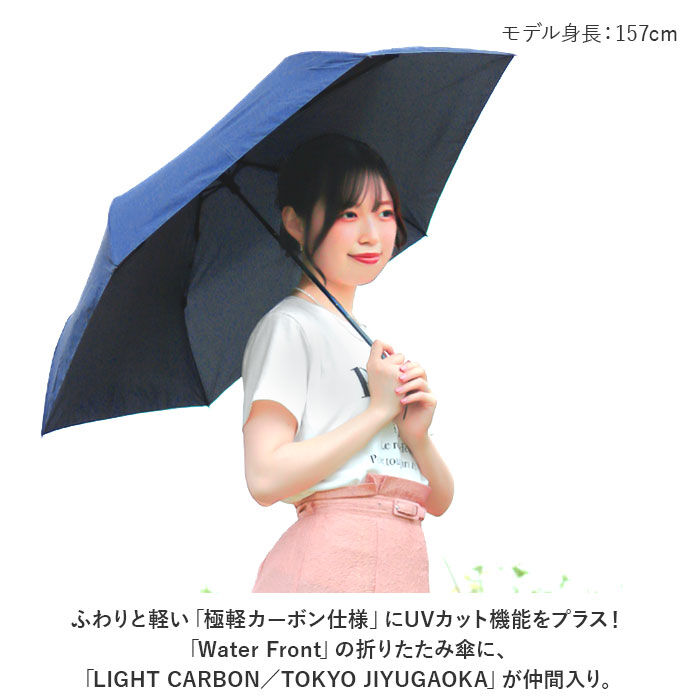 BACKYARD FAMILY「折りたたみ傘 軽量 レディース コンパクト 超軽量 通販 ウォーターフロント 折り畳み傘 傘」|傘|