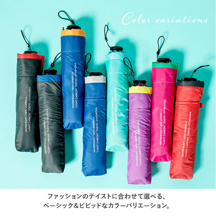 BACKYARD FAMILY「折りたたみ傘 軽量 レディース コンパクト 超軽量 通販 ウォーターフロント 折り畳み傘 傘」|傘|