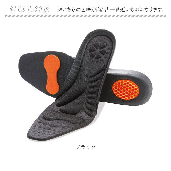 BACKYARD FAMILY「股関節 インソール 通販 股関節ムーブサポートインソール 中敷きインソール 中敷き 中敷」|その他|