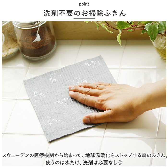 BACKYARD FAMILY「スポンジワイプ 10枚セット 通販 水切りマット キッチンワイプ 布巾 台ふきん スポンジ クロス」|その他|