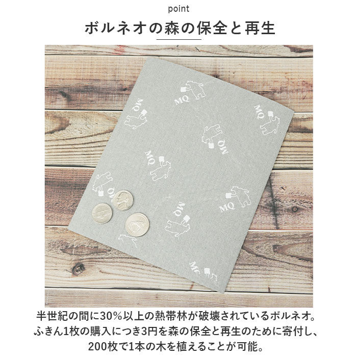 BACKYARD FAMILY「スポンジワイプ 10枚セット 通販 水切りマット キッチンワイプ 布巾 台ふきん スポンジ クロス」|その他|