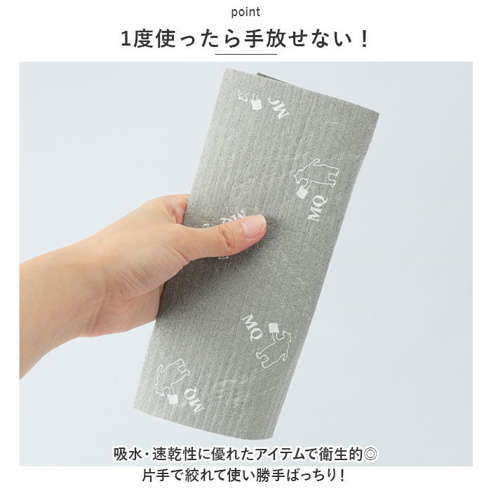 BACKYARD FAMILY「スポンジワイプ 10枚セット 通販 水切りマット キッチンワイプ 布巾 台ふきん スポンジ クロス」|その他|