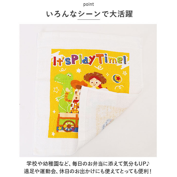 BACKYARD FAMILY「SKATER スケーター おしぼり タオル 3枚セット 通販 キャラクター お手拭きタオル タオル」|ハンカチ|