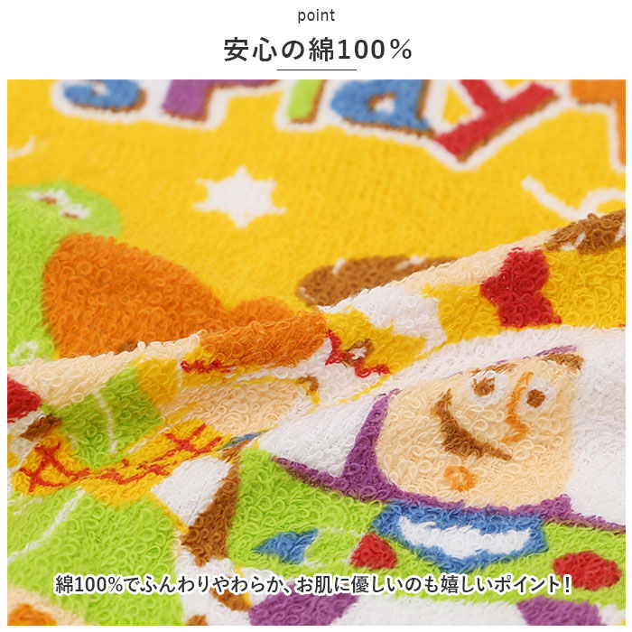 BACKYARD FAMILY「SKATER スケーター おしぼり タオル 3枚セット 通販 キャラクター お手拭きタオル タオル」|ハンカチ|