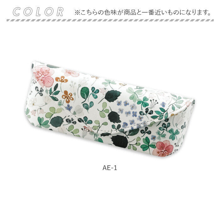 BACKYARD FAMILY「メガネケース 大人 かわいい 通販 anna emilia 眼鏡ケース めがねケース」|その他|