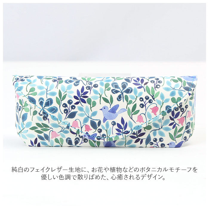 BACKYARD FAMILY「メガネケース 大人 かわいい 通販 anna emilia 眼鏡ケース めがねケース」|その他|