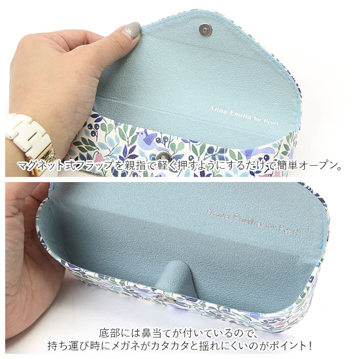 BACKYARD FAMILY「メガネケース 大人 かわいい 通販 anna emilia 眼鏡ケース めがねケース」|その他|