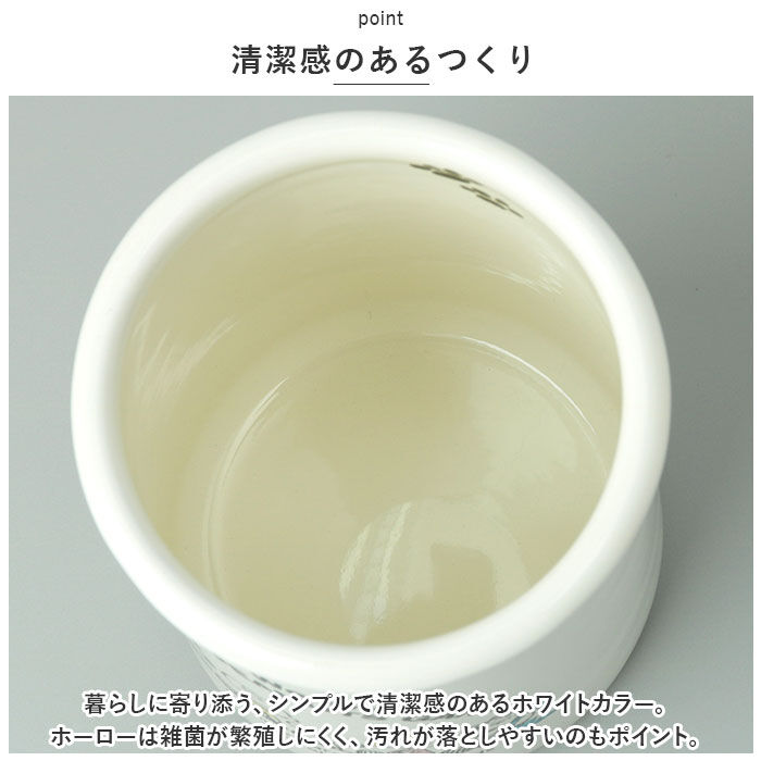 BACKYARD FAMILY「キッチンツールスタンド スヌーピー 通販 キッチンツール スタンド キッチンツール立て」|その他|