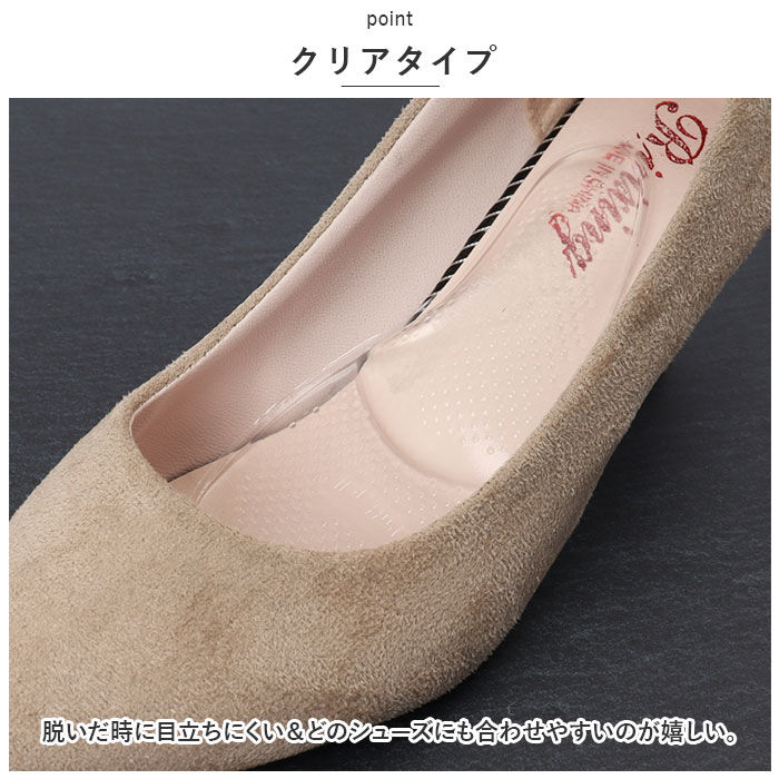 BACKYARD FAMILY「インソール パッド 通販 Puffyjell パフィージェル ハイヒールサポート 中敷き 洗える」|シューケア|