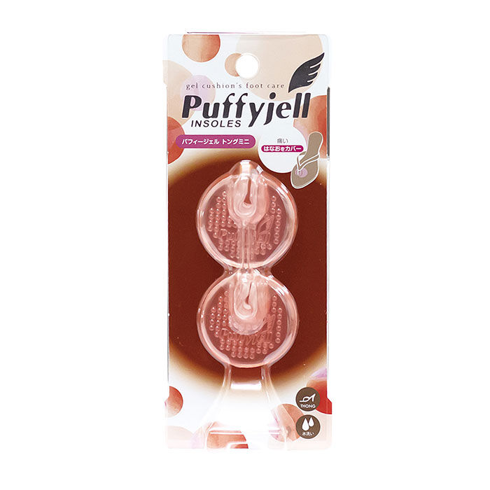 BACKYARD FAMILY「サンダル 鼻緒 痛み 通販 Puffyjell パフィージェル トングプラスミニ トングカバー」|シューケア|