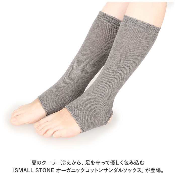 BACKYARD FAMILY「靴下 レディース サンダルソックス 通販 つま先なし靴下 くつ下 ソックス かかとなし トゥレス」|ソックス|
