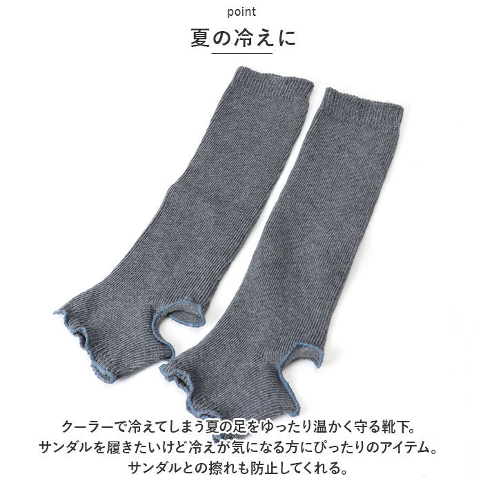 BACKYARD FAMILY「靴下 レディース サンダルソックス 通販 つま先なし靴下 くつ下 ソックス かかとなし トゥレス」|ソックス|