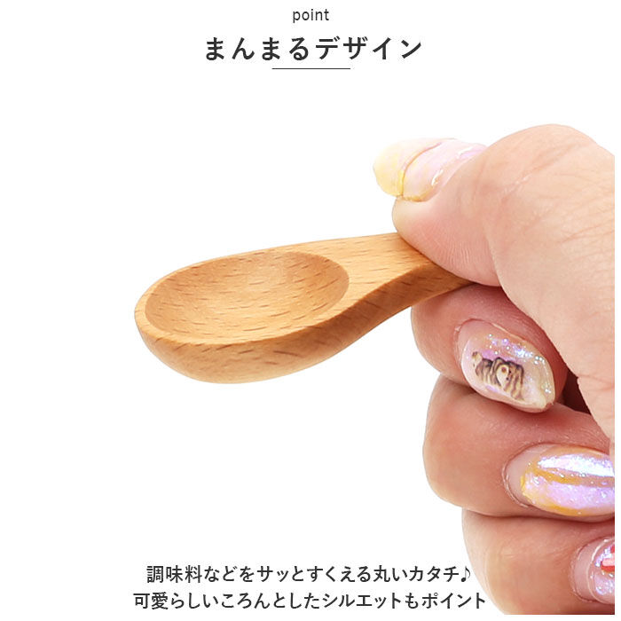 BACKYARD FAMILY「軽量スプーン 木製 通販 木の匙 スパイスメジャー メジャースプーン 1/2 おしゃれ さじ 匙」|食器・キッチングッズ|