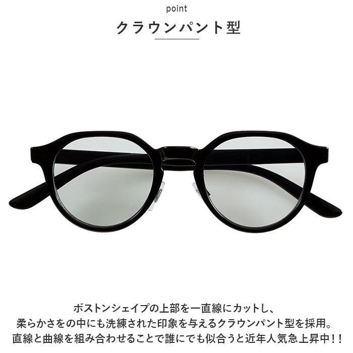 BACKYARD FAMILY「伊達メガネ レディース メンズ 通販 伊達眼鏡 だてめがね サングラス UVカット 伊達めがね」|サングラス|