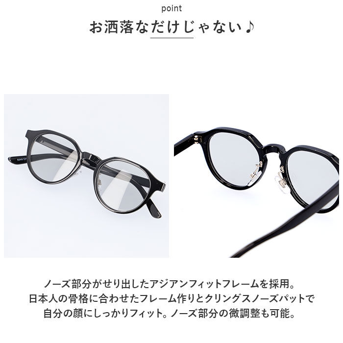 BACKYARD FAMILY「伊達メガネ レディース メンズ 通販 伊達眼鏡 だてめがね サングラス UVカット 伊達めがね」|サングラス|
