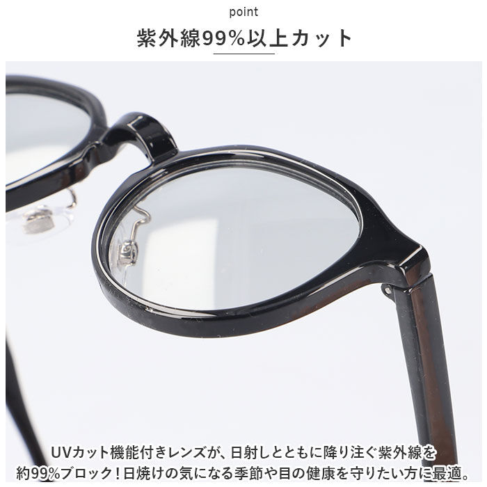 BACKYARD FAMILY「伊達メガネ レディース メンズ 通販 伊達眼鏡 だてめがね サングラス UVカット 伊達めがね」|サングラス|