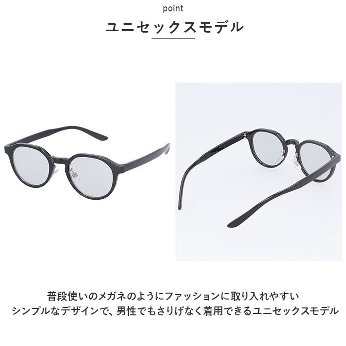 BACKYARD FAMILY「伊達メガネ レディース メンズ 通販 伊達眼鏡 だてめがね サングラス UVカット 伊達めがね」|サングラス|