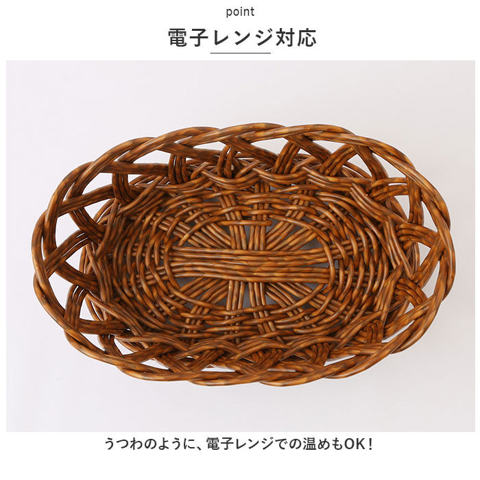 BACKYARD FAMILY「ユティル かご バスケット 通販 UTILE オーバルバスケット カゴ 籠 キッチンバスケット」|その他|
