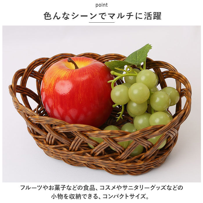 BACKYARD FAMILY「ユティル かご バスケット 通販 UTILE オーバルバスケット カゴ 籠 キッチンバスケット」|その他|