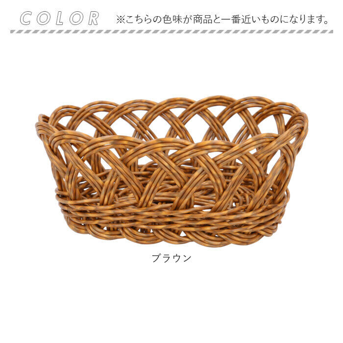 BACKYARD FAMILY「ユティル かご バスケット 通販 UTILE オーバルバスケット カゴ 籠 キッチンバスケット」|その他|