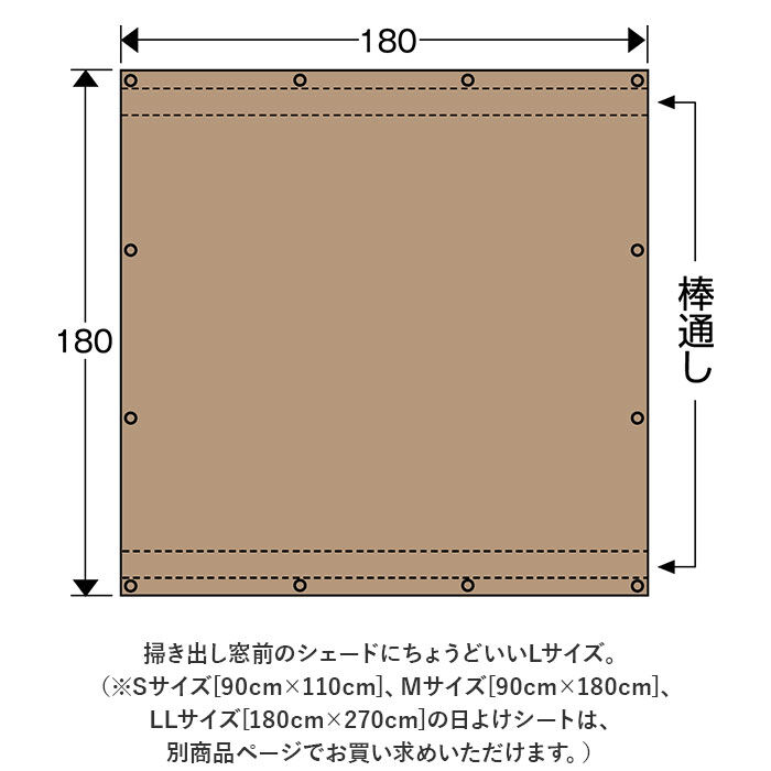 BACKYARD FAMILY「日除けシート 日よけシート 180&times;180 通販 日よけ 日除け シート 日焼け防止 目隠し 遮光」|その他|