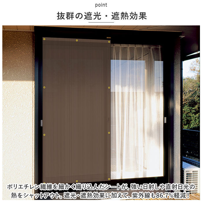 BACKYARD FAMILY「日除けシート 日よけシート 180&times;180 通販 日よけ 日除け シート 日焼け防止 目隠し 遮光」|その他|