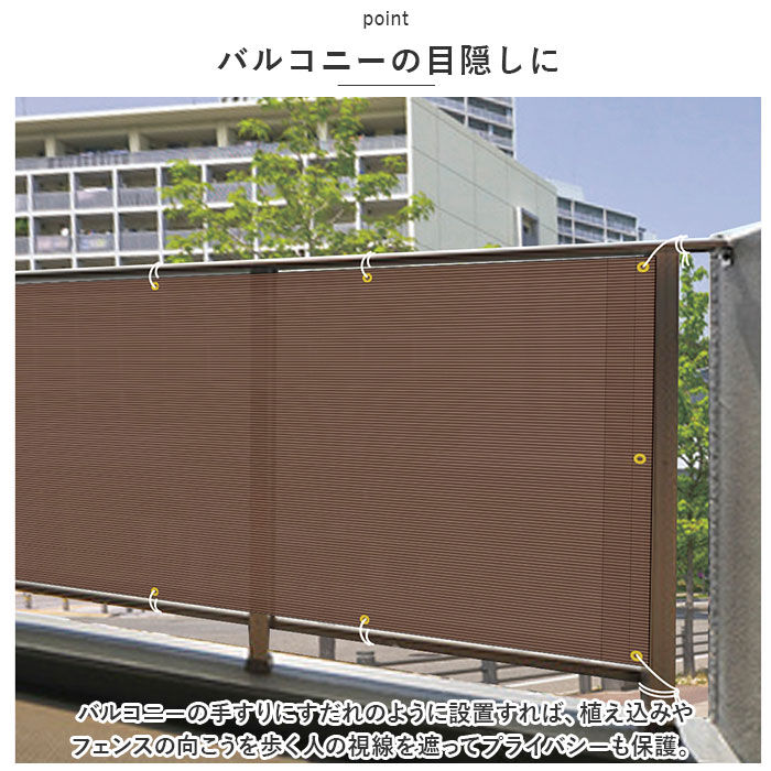 BACKYARD FAMILY「日除けシート 日よけシート 180&times;180 通販 日よけ 日除け シート 日焼け防止 目隠し 遮光」|その他|