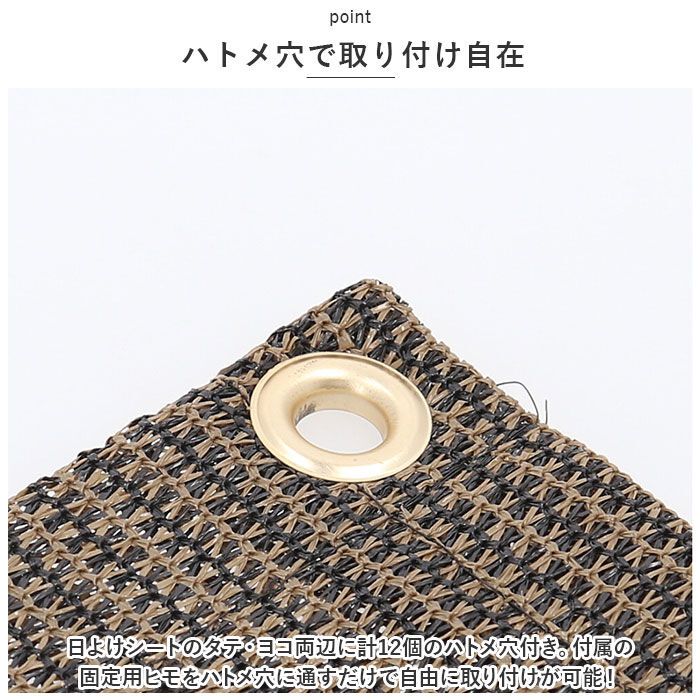 BACKYARD FAMILY「日除けシート 日よけシート 180&times;180 通販 日よけ 日除け シート 日焼け防止 目隠し 遮光」|その他|