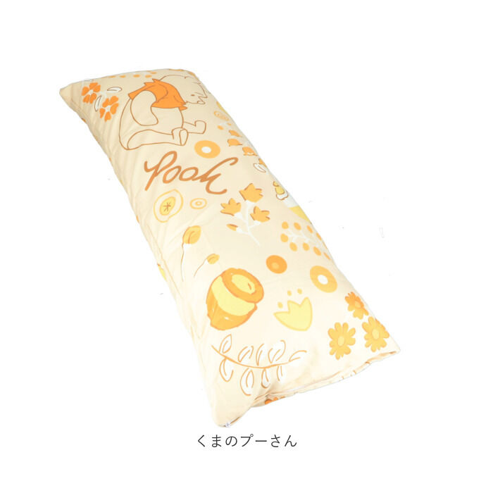 BACKYARD FAMILY「枕 抱き枕 通販 40&times;100cm まくら ロング マクラ ロング枕 ロングまくら 寝具」|ブランケット|