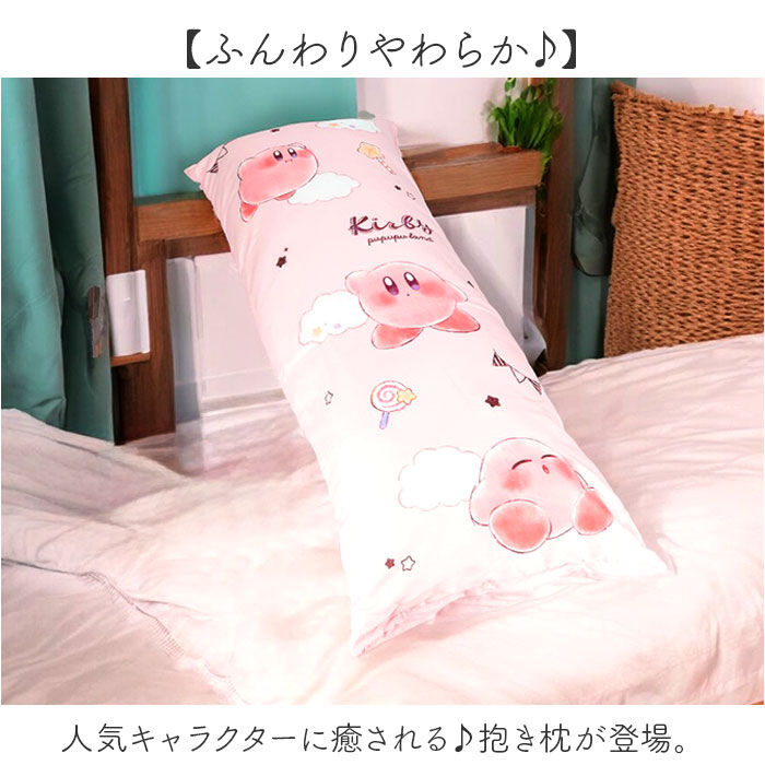 BACKYARD FAMILY「枕 抱き枕 通販 40&times;100cm まくら ロング マクラ ロング枕 ロングまくら 寝具」|ブランケット|