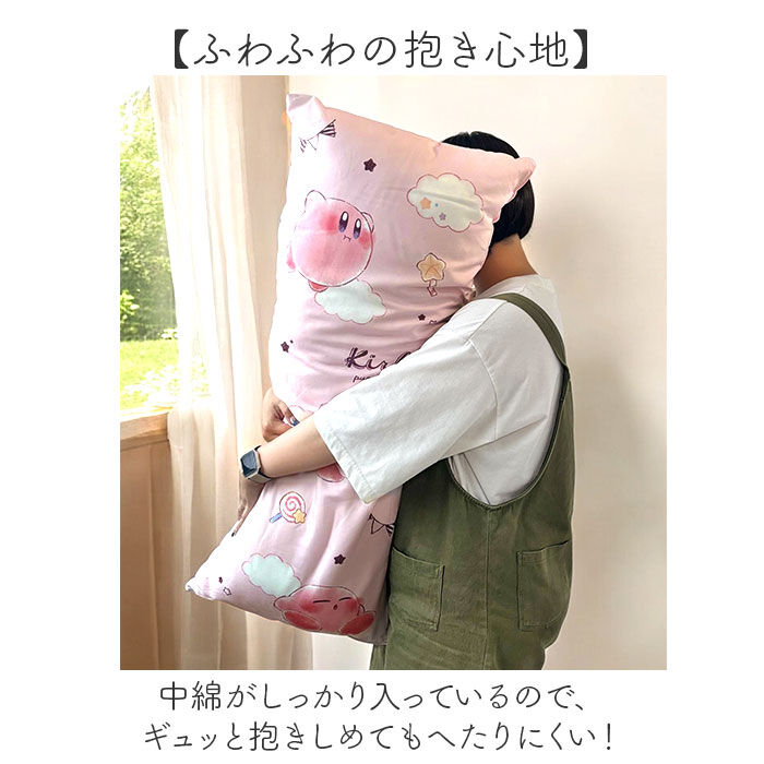 BACKYARD FAMILY「枕 抱き枕 通販 40&times;100cm まくら ロング マクラ ロング枕 ロングまくら 寝具」|ブランケット|