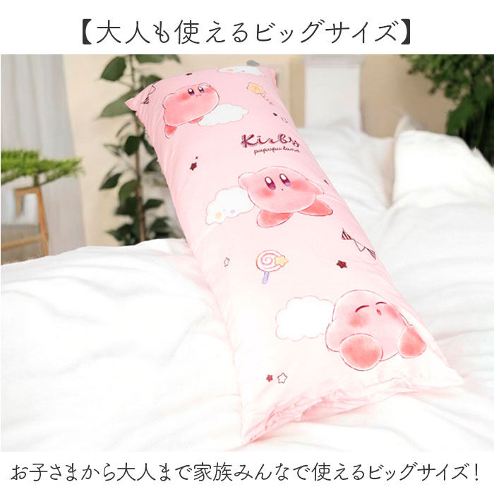 BACKYARD FAMILY「枕 抱き枕 通販 40&times;100cm まくら ロング マクラ ロング枕 ロングまくら 寝具」|ブランケット|