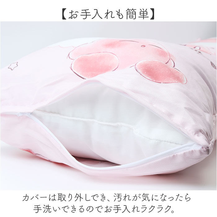BACKYARD FAMILY「枕 抱き枕 通販 40&times;100cm まくら ロング マクラ ロング枕 ロングまくら 寝具」|ブランケット|