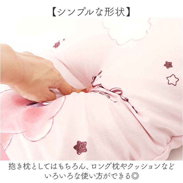 BACKYARD FAMILY「枕 抱き枕 通販 40&times;100cm まくら ロング マクラ ロング枕 ロングまくら 寝具」|ブランケット|