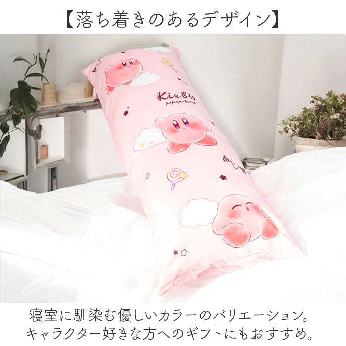 BACKYARD FAMILY「枕 抱き枕 通販 40&times;100cm まくら ロング マクラ ロング枕 ロングまくら 寝具」|ブランケット|